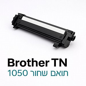 BROTHER TN 1050   